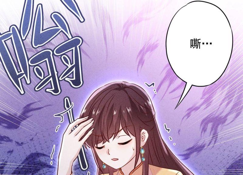 第152话(1/3)-第152话