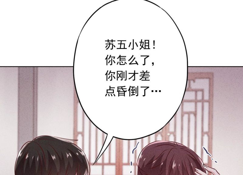 第152话(1/3)-第152话