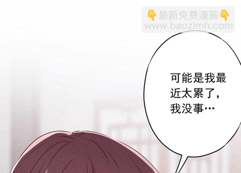 第152话(1/3)-第152话