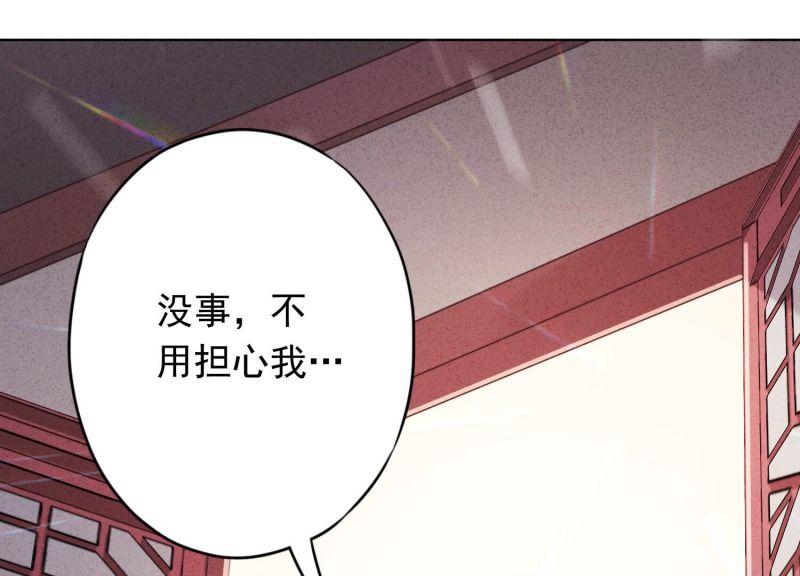第152话(1/3)-第152话
