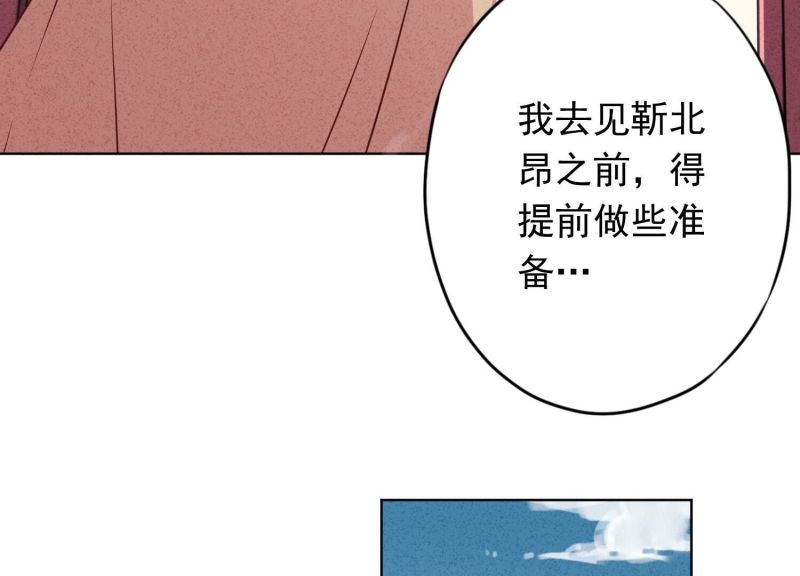 第152话(1/3)-第152话