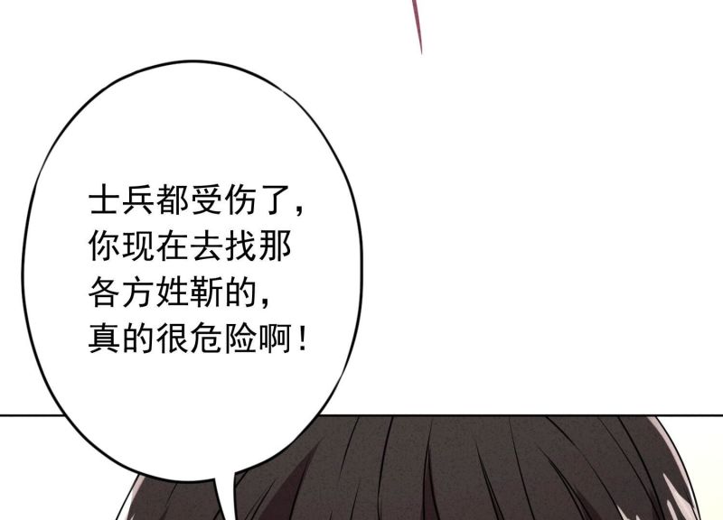 第152话(1/3)-第152话