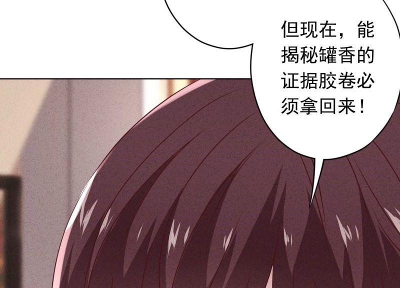第152话(1/3)-第152话