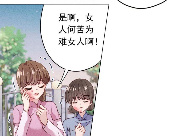 第154话(1/3)-第154话