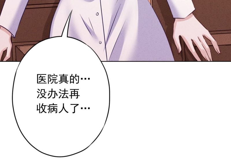 第154话(1/3)-第154话