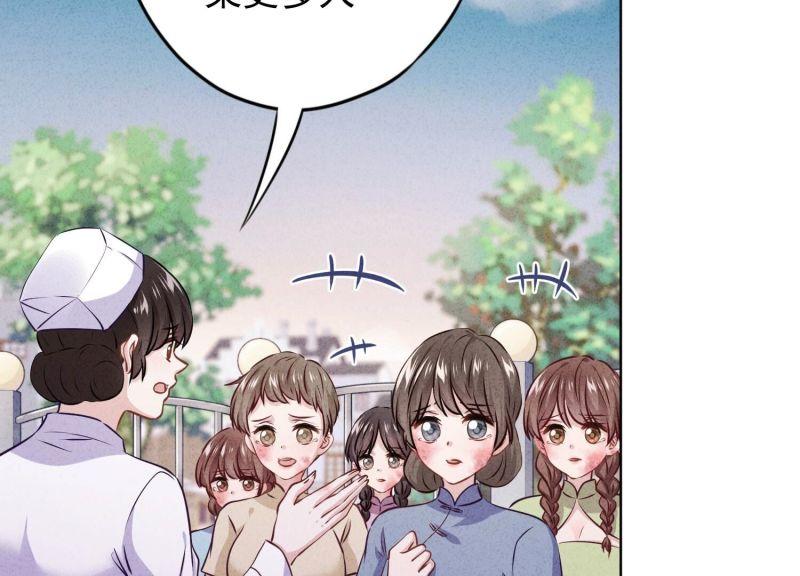 第154话(1/3)-第154话