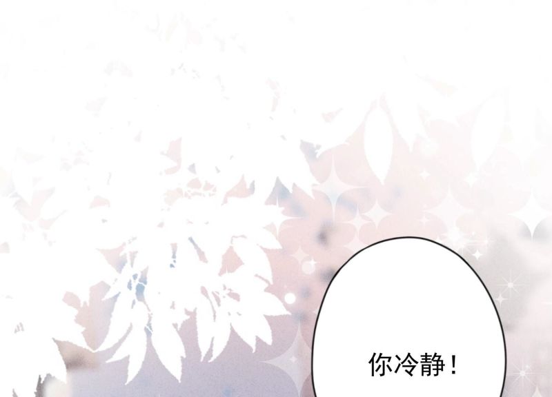 第156话(1/3)-第156话