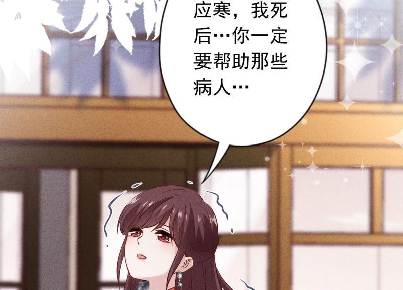 第156话(1/3)-第156话