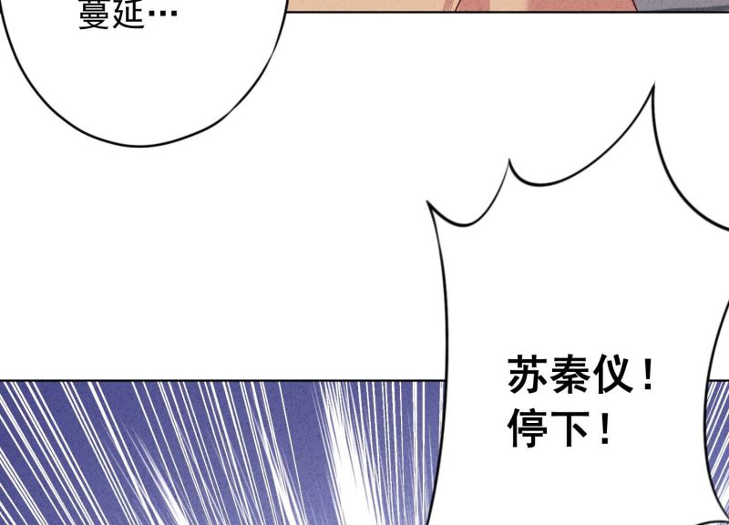 第156话(1/3)-第156话