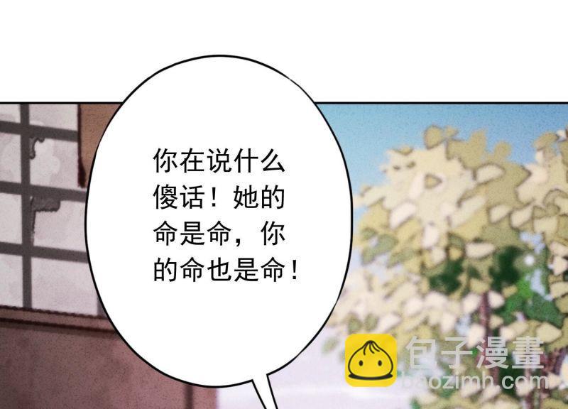 第158话(1/3)-第158话