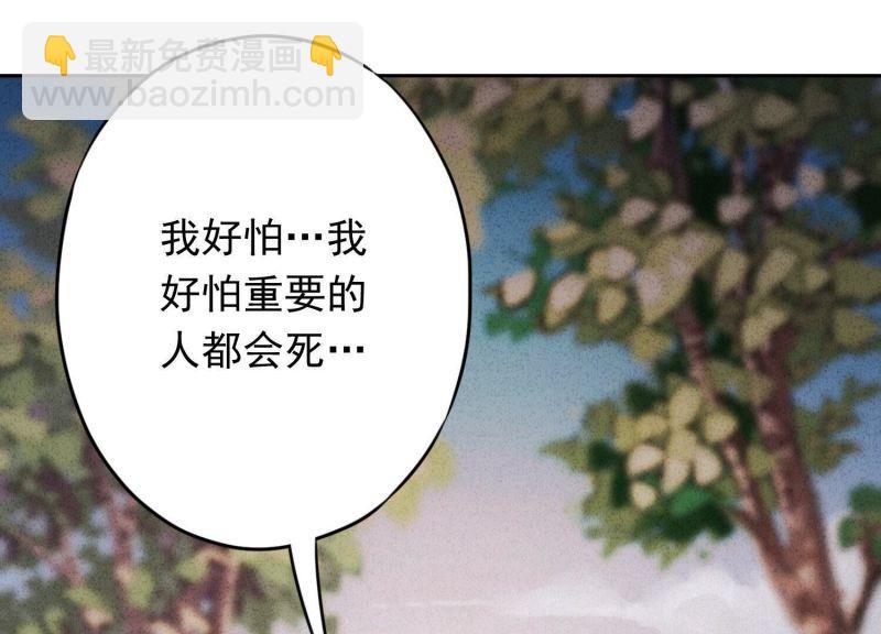 第158话(1/3)-第158话