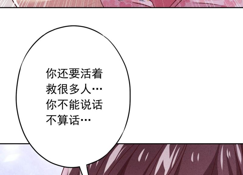 第158话(1/3)-第158话