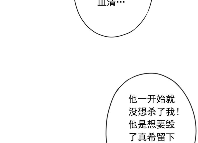 第160话(1/2)-第160话