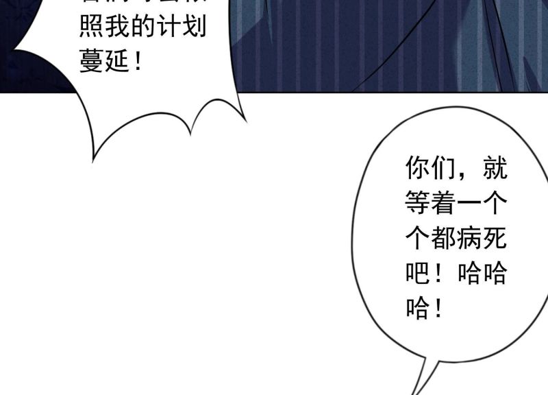 第160话(1/2)-第160话