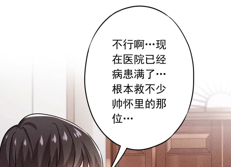 第162话(1/2)-第162话