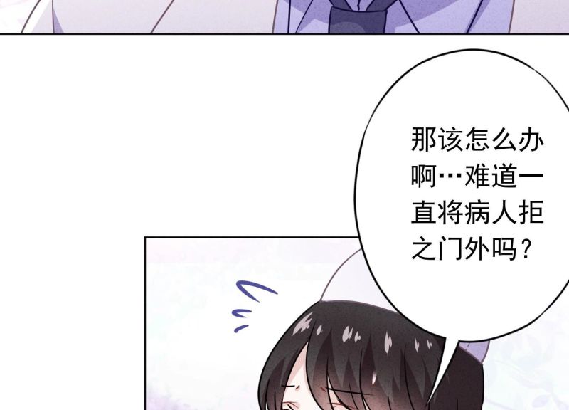 第162话(1/2)-第162话