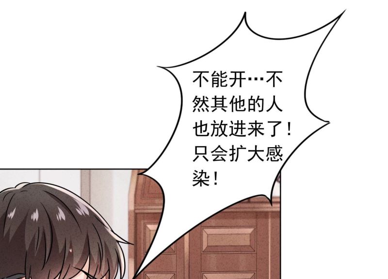 第162话(1/2)-第162话