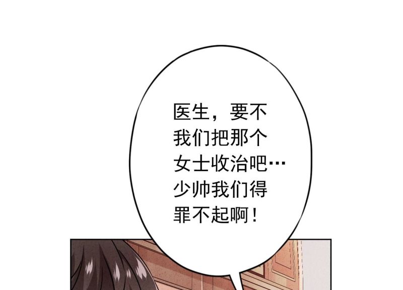 第162话(1/2)-第162话
