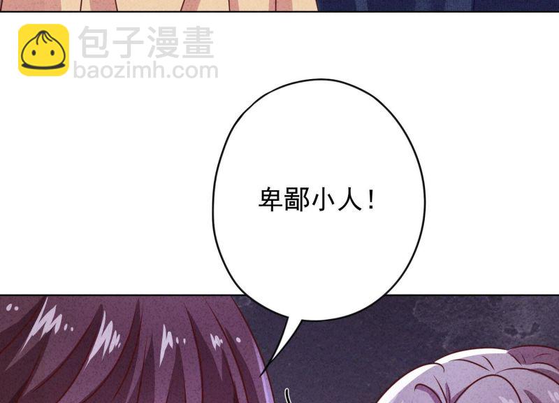 第172话(1/2)-第164话
