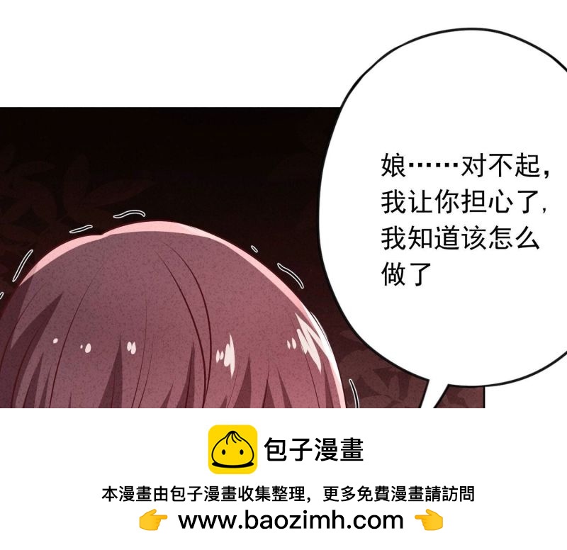 第172话(1/2)-第164话