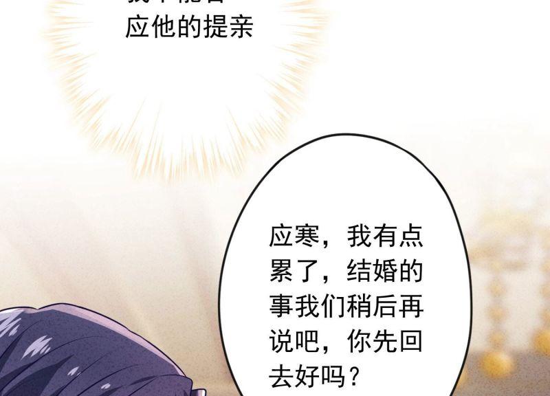 第172话(1/2)-第164话