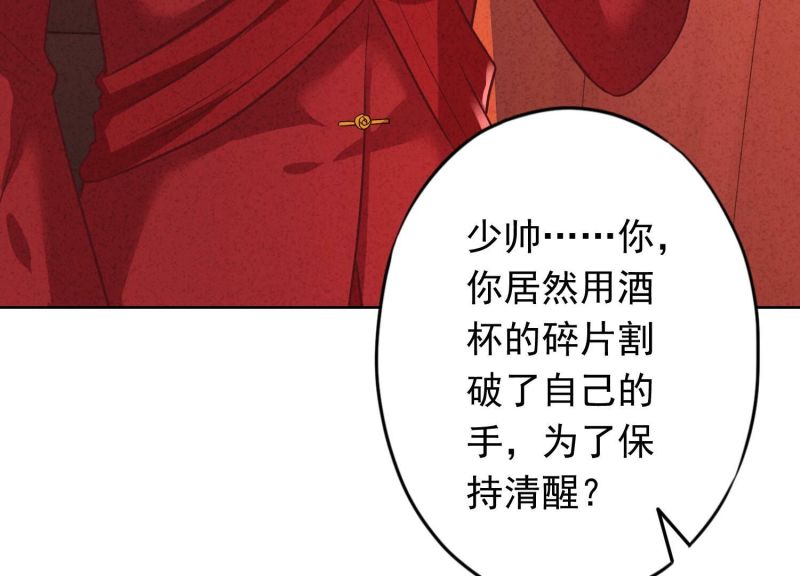 第174话(1/3)-第166话
