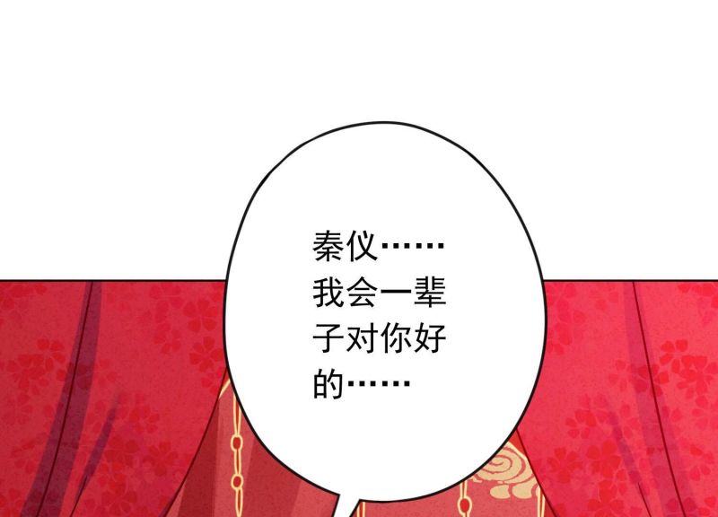 第174话(1/3)-第166话