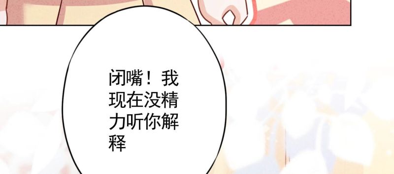 第176话(1/3)-第168话