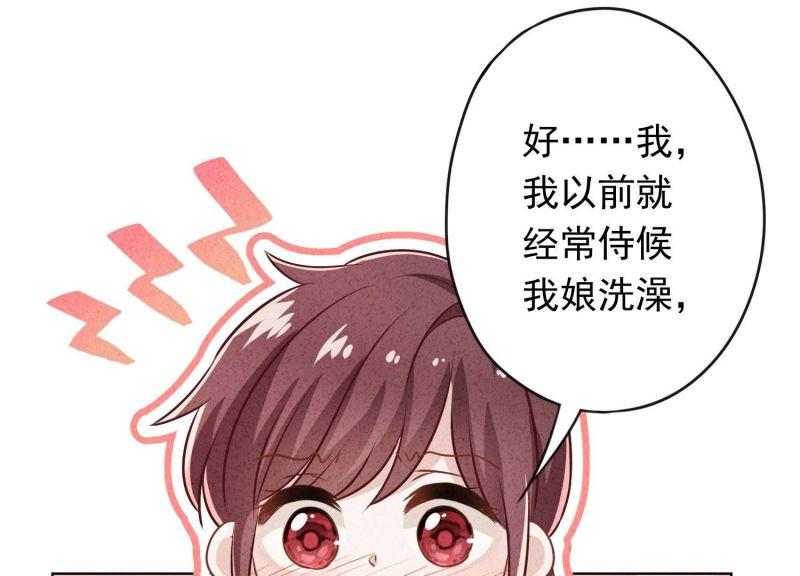 第176话(1/3)-第168话