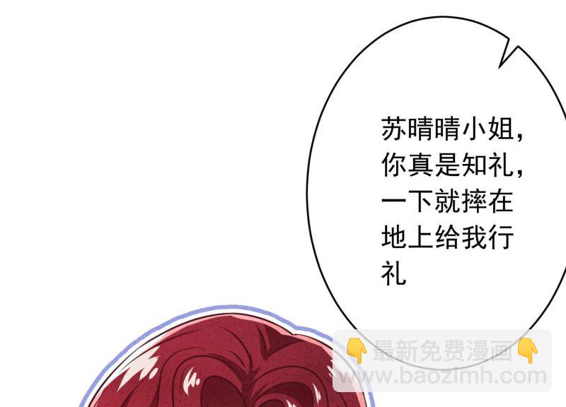 第178话(1/3)-第170话