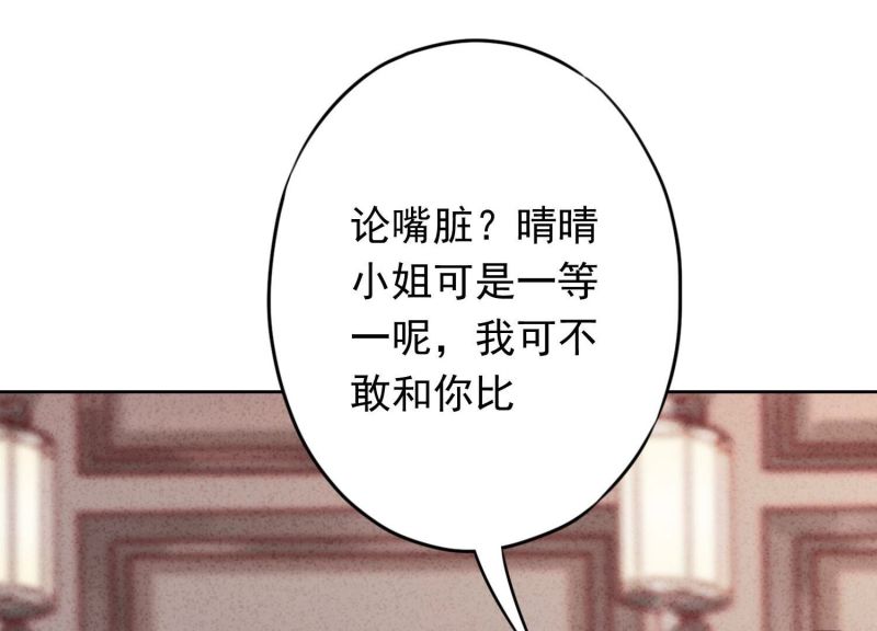 第178话(1/3)-第170话
