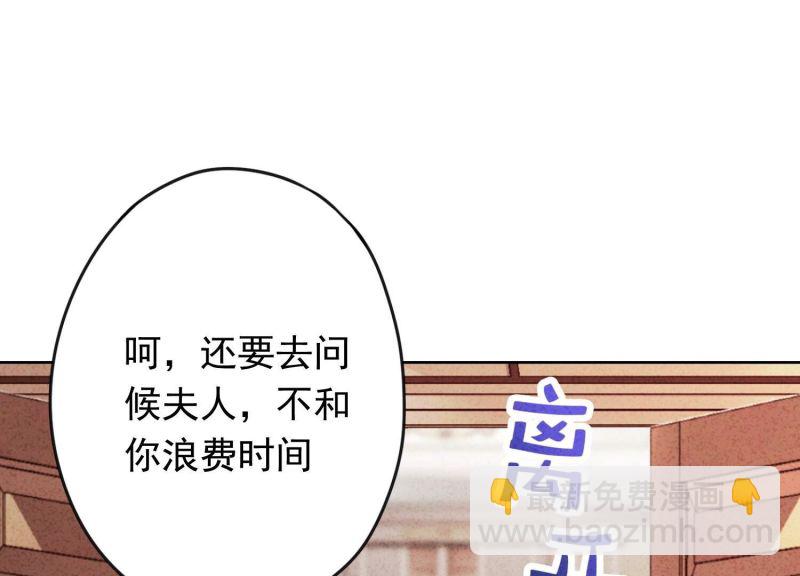 第178话(1/3)-第170话