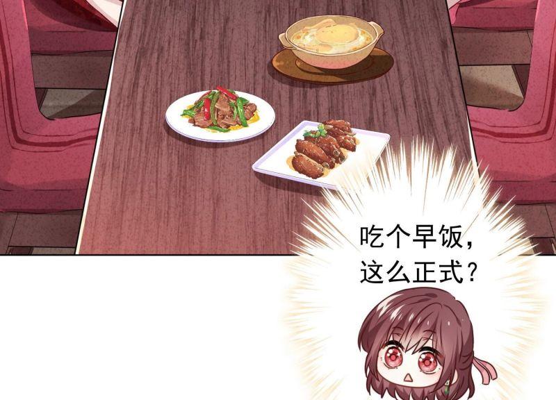 第178话(1/3)-第170话