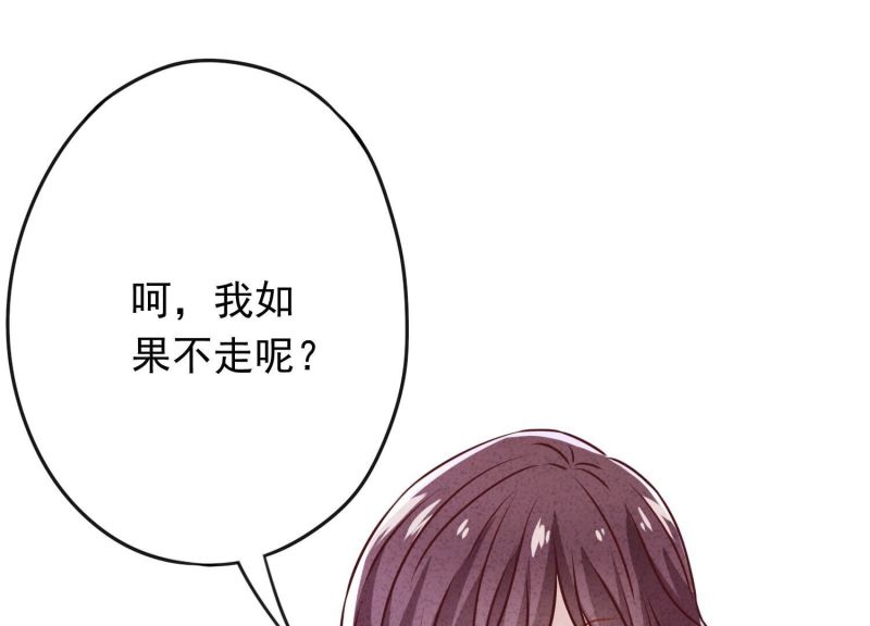 第178话(1/3)-第170话