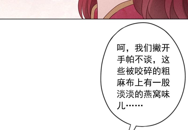 第180话(1/2)-第172话