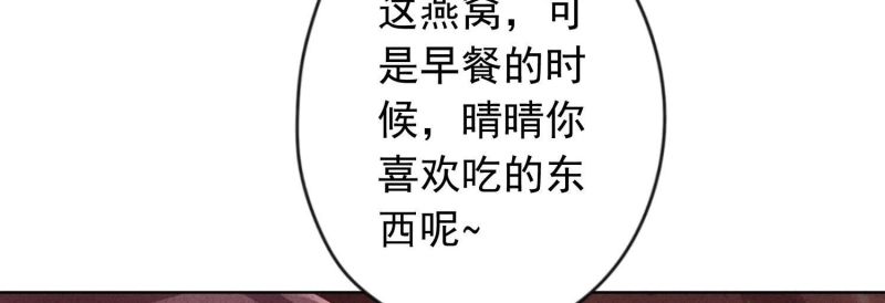 第180话(1/2)-第172话
