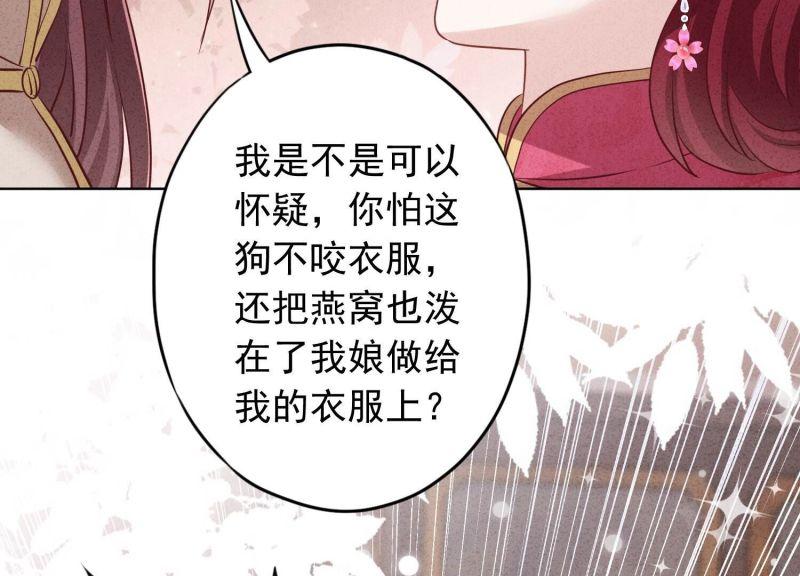 第180话(1/2)-第172话