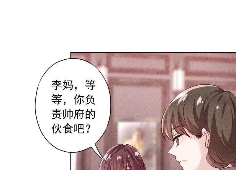 第180话(1/2)-第172话