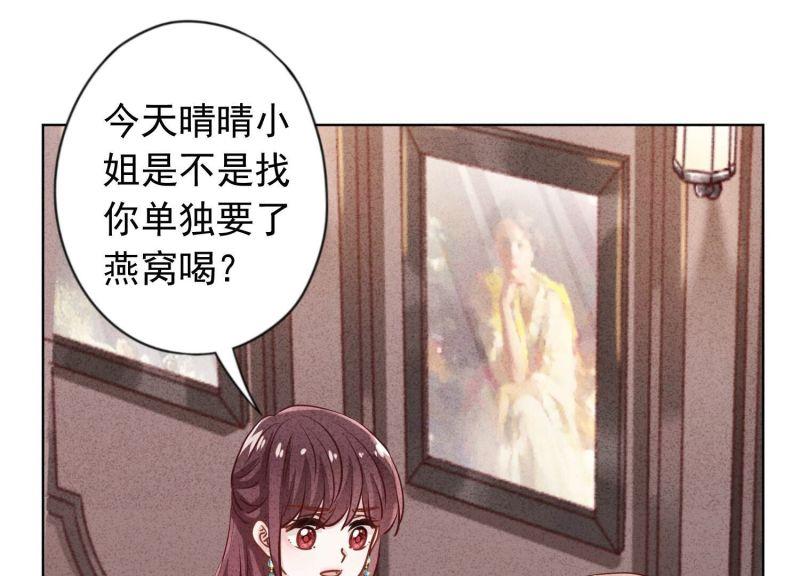 第180话(1/2)-第172话