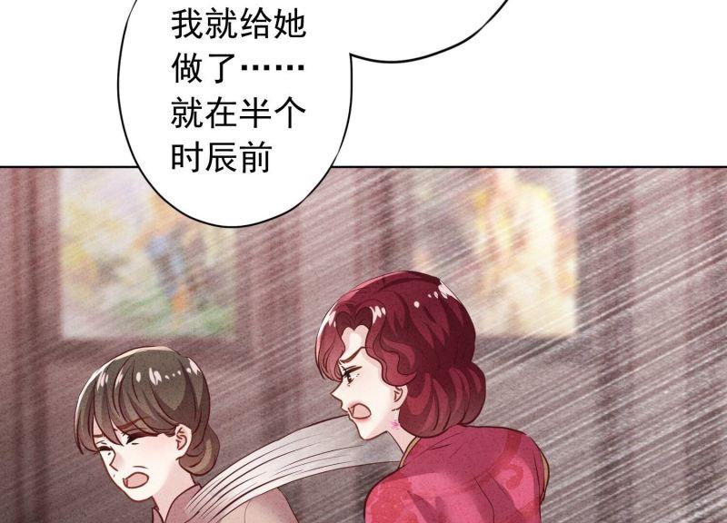 第180话(1/2)-第172话
