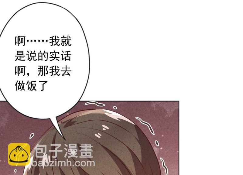 第180话(1/2)-第172话