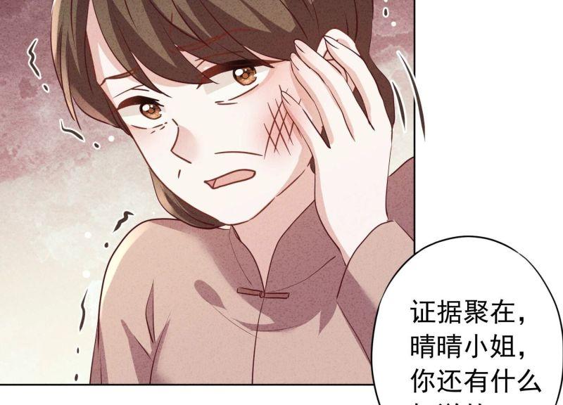 第180话(1/2)-第172话