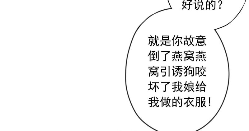 第180话(1/2)-第172话