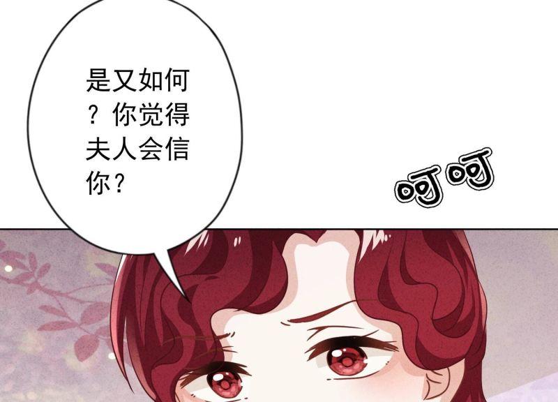第180话(1/2)-第172话