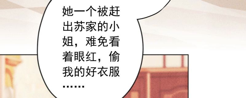 第182话(1/3)-第174话