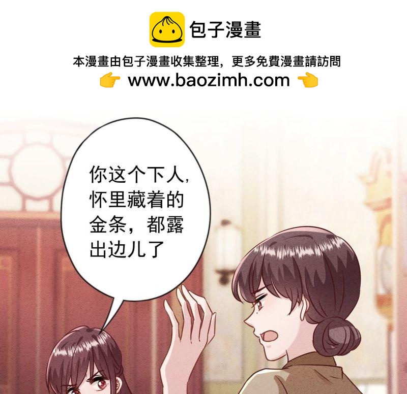 第182话(1/3)-第174话