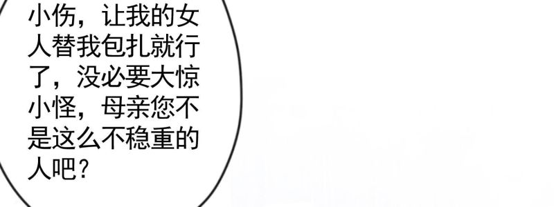 第182话(1/3)-第174话