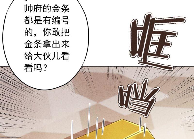 第182话(1/3)-第174话