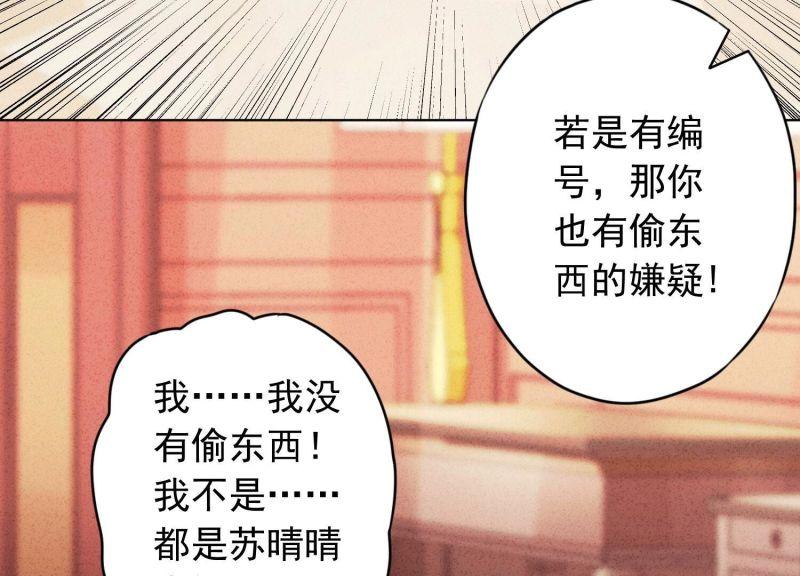 第182话(1/3)-第174话