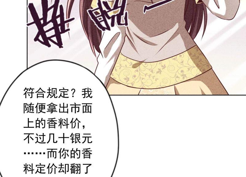 第184话(1/2)-第176话